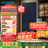西门子 SIEMENS 497升无界十字星超薄微平嵌十字门冰箱 双开门多门嵌入式变温储鲜一级能效KC505680EC