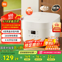 米家 MIJIA N1系列 MFB13A0 电饭煲 奶油白 3L