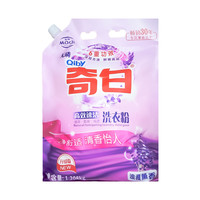 薰衣草洗衣粉家用实惠装深层去渍除菌洗衣持久留香易漂清带嘴防潮
