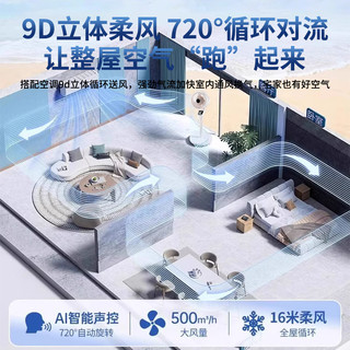 2025空气循环扇家用电风扇节静音遥控台式摇头小型落地扇涡轮