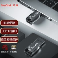 SanDisk CZ410 USB3.0U盘 64GB