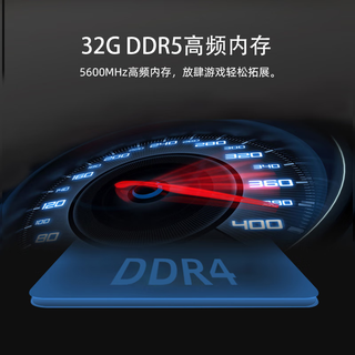  Hasee/神舟 RTX5060Ti显卡 台式电脑主机 5060Ti显卡 32G内存 1TB硬盘 水冷系统  RTX 5060Ti i5-14400F 1TB SSD 32GB
