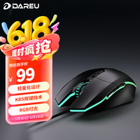 达尔优 牧马人EM910 KBS轻量化鼠标