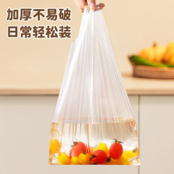 美厨 背心保鲜袋食品级小号 加厚塑料方便袋20*25cm 100只 MCPJ9904