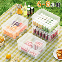 稻草熊手提便携密封保鲜盒大容量冰箱瓜果蔬菜收纳盒户外水果食物便当盒 【大号矮款4L】加厚带提手-2个装