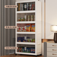 纳份爱北欧收纳柜免安装高颜值零食杂物柜加厚衣物储物柜飘窗整理箱 55面宽-五层【北欧风】透茶