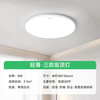 佛山照明 led全光谱三防吸顶灯 12w