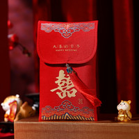 三生白首 结婚订婚专用改口万元布艺红包万里挑一婚礼超大号万元红包仪式袋
