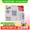 纽仕兰 4.0g蛋白质 全脂纯牛奶