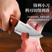 兴刃剔骨分割刀屠宰杀猪刀具锋利宰牛羊剥皮剃骨肉锋利小菜刀尖刀 割肉刀