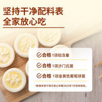 XIBEI/西贝 莜面鱼鱼  奶皮子奶酪馒头150g 果仁烙饼*1 150g（3个）