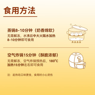  XIBEI/西贝 莜面鱼鱼  奶皮子奶酪馒头150g 果仁烙饼*1 150g（3个）