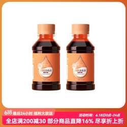 海氏海诺 碘伏消毒液医用皮肤伤口杀菌消毒水家用婴儿脐带碘泡脚酒 100ml碘伏×2瓶