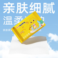 奶龙便携小包迷你湿巾10抽装婴儿儿童随身装清洁湿巾湿巾