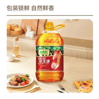 BEIDAHUANG/北大荒 一级压榨 浓香 花生油