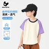 小猪班纳 100%棉儿童短袖T恤 （27款任选）