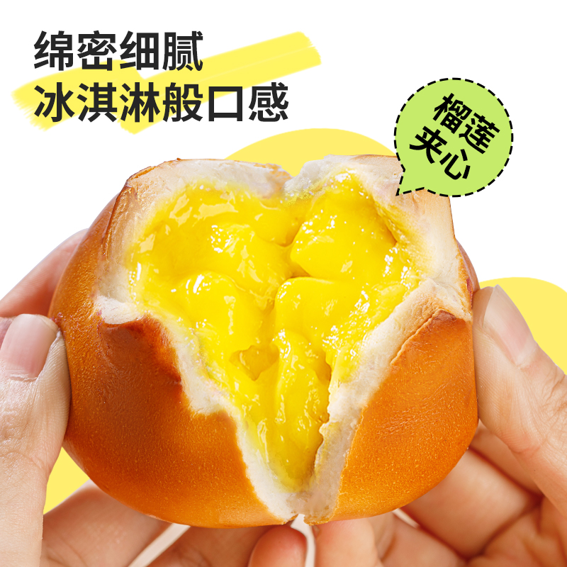  Mio's lab/喵叔的实验室 代餐主食 碱水面包球