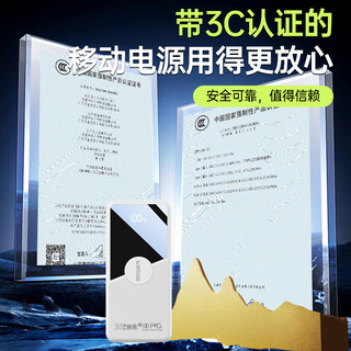  STIGER/斯泰克 30W双向快充 充电宝