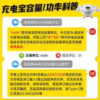  STIGER/斯泰克 30W双向快充 充电宝