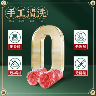 谷开元 宁夏滩羊肉羊肉卷原切新鲜火锅食材涮肉生鲜整条烤肉源头直发