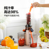 摩卡 MOCHA摩卡榨汁机渣汁分离小型家用迷你原汁机便携果汁机2025