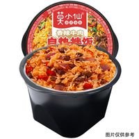 莫小仙自热米饭5盒装拌饭煲仔饭懒人方便米饭免煮自驾游徒步速食