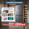 容声 方糖505升主动净味双系统十字四开门超薄嵌入式电冰箱制冰一级能效除菌 BCD-505P60CZMAD灰