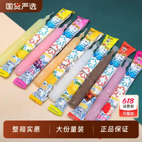 开心 棒冰冰果味饮料夏季解暑小支碎冰冰果冻零食品冷饮碎碎冰