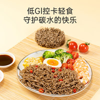 润福裕丰荞麦面0脂肪全麦粗粮面条大碗火锅方便面非油炸早餐汤面