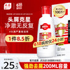 采乐 CAILE 去屑洗发露 丝质顺滑型 200ml