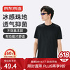 京东京造 300男款速干衣