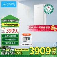 空气堡 新风系统家用新风机壁挂装修除甲醛雾霾地下室通风换气160系列
