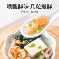 方家铺子干贝50g海鲜干货瑶柱扇贝火锅食材中华老字号