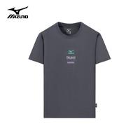 美津浓 Mizuno户外短袖T恤男夏季透气干爽百搭半袖上衣Polo舒适休闲体恤 A2CA3141碎石灰 2XL