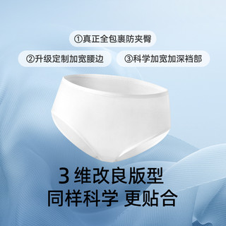 嫚熙一次性内裤月子产妇产后纯棉内裤女士旅行免洗款日抛
