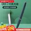 英雄 007 钢笔经典 墨绿色 0.5mm