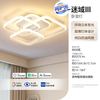 欧普照明 轻奢叠层设计师款客厅灯LED吸顶灯简约智控套餐TC