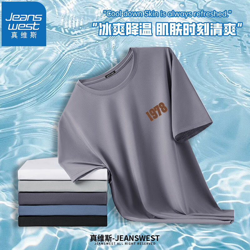 深灰（年代X）