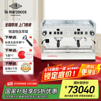 La Marzocco 辣妈lama咖啡机意式浓缩咖啡机全半自动打奶泡办公室商用Linea Classic s AV 2gr