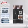 Jura 优瑞 商用进口全自动咖啡机意式现磨研磨一体 GIGA X8C G2