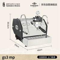 La Marzocco 辣妈lama咖啡机意式浓缩咖啡机全半自动小型打奶泡办公室商用 GS3MP