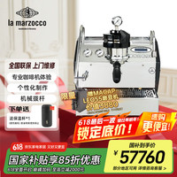 La Marzocco gs3 mp 意式半自动 不锈钢银