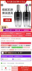 LANCOME 兰蔻 三人团，兰蔻小黑瓶二代，100ml两瓶只要943
