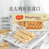 爱利地 Lago 清新柠檬味浓可可味威化饼干 125g 袋装