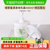 Elizabeth Arden 伊丽莎白·雅顿 雅顿绿茶香型蜜滴润体霜润体霜400ml清香滋润