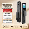 凯迪仕 Q7VP猫眼大屏家用指纹密码防盗电子全自动入户智能门锁