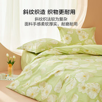 百丽丝水星家纺 床上三/四件套100%纯棉 印花套件 被套床单枕 暖茶花陌(100%全棉&绵柔亲肤) 1.2米床, 床单款 被套150*210cm