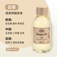 HOUSE OF ROSE sabon身体磨砂膏以色列进口海盐精油去角质嫩肤全身去死皮600g