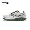 索康尼 saucony RIDE驭途18跑步鞋男训练减震回弹运动鞋白绿45