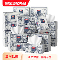 备家洁 抽纸 5层84抽20包(175*175mm)